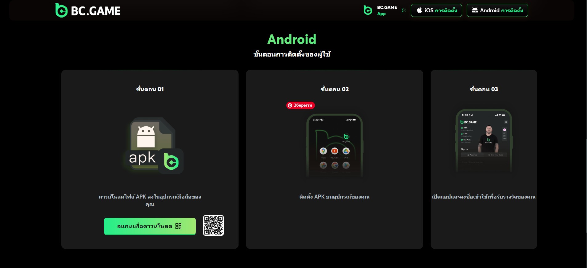 bc game, bc.game , bcgame , bc.game , download app bc.game, download android app bc.game, download ios app bc.game,