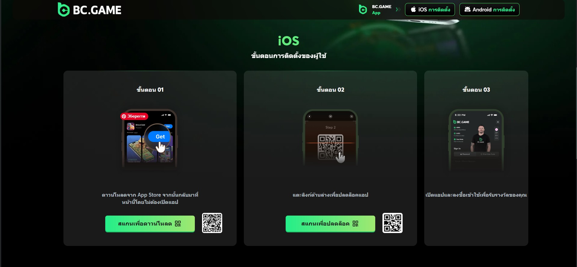 bc game, bc.game , bcgame , bc.game , download app bc.game, download android app bc.game, download ios app bc.game,