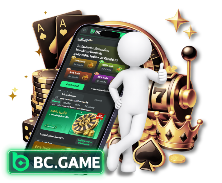 Bonuses on BC Game, Bonuses and Promotions on BC Game , Welcome bonuses on BC Games Game , reload bonuses on BC Games, Promotion bc game, Promotion bc.game , Promotion bcgame , Promotion bc.game ,